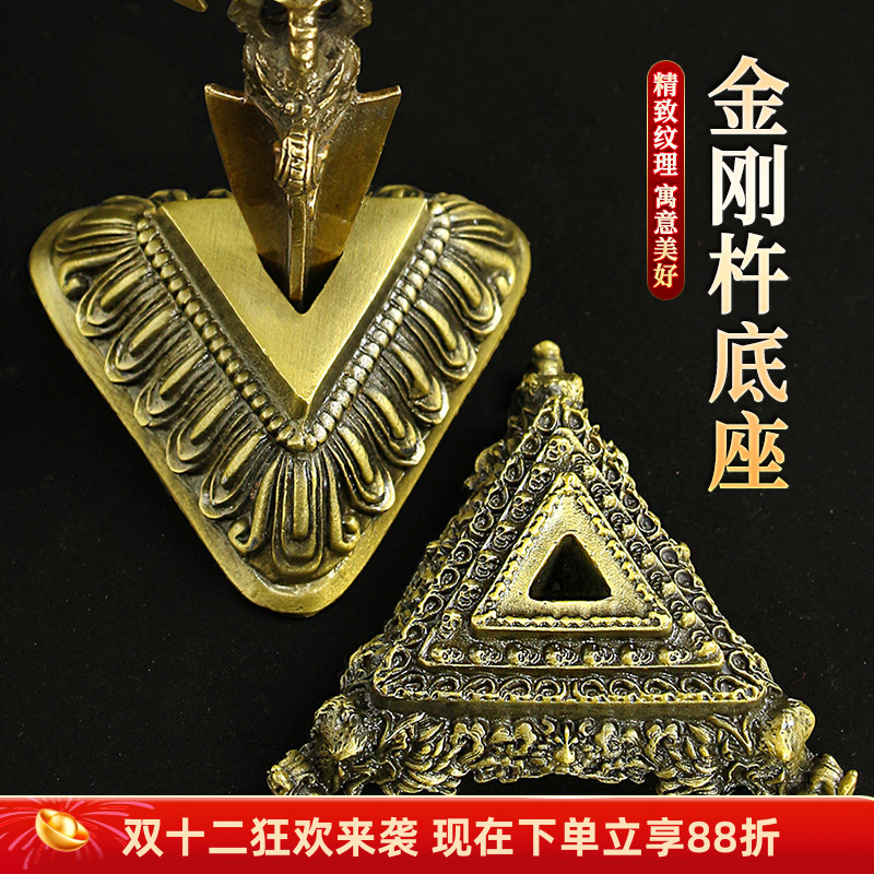 金刚杵底座金刚橛普巴杵底座合金家居摆件中式桌面高档工艺品装饰