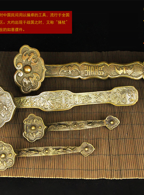 黄铜如意摆件大号铜如意把件龙凤小如意蝙蝠五福摆设家居装饰礼品