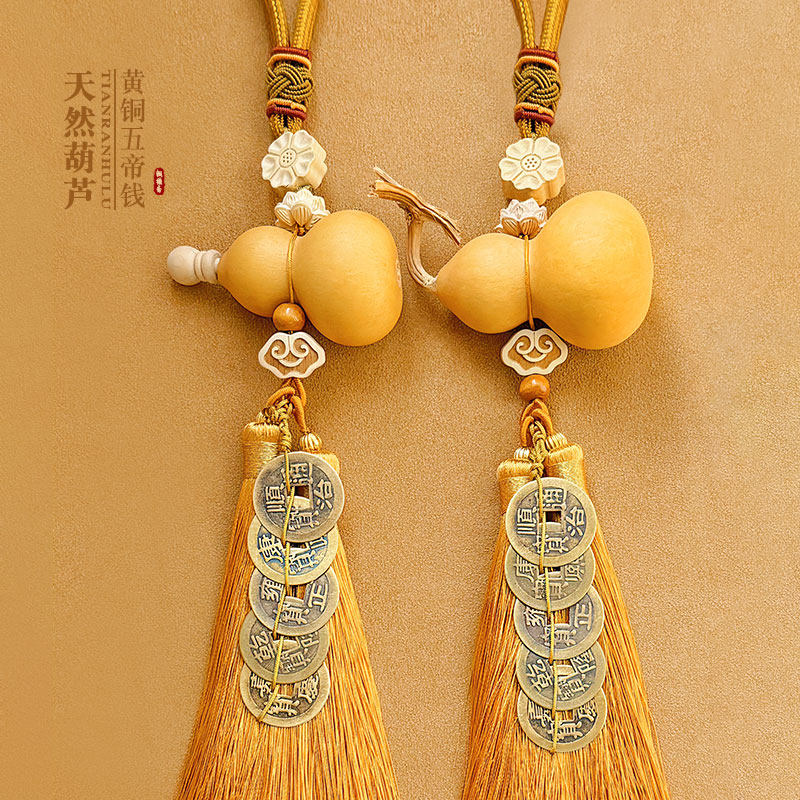 门对门五帝钱天然葫芦挂件开口闭口干真葫芦一对黄铜中式车载挂饰,特色手工艺,葫芦,淘宝优惠券,粉丝福利购,淘宝优惠卷