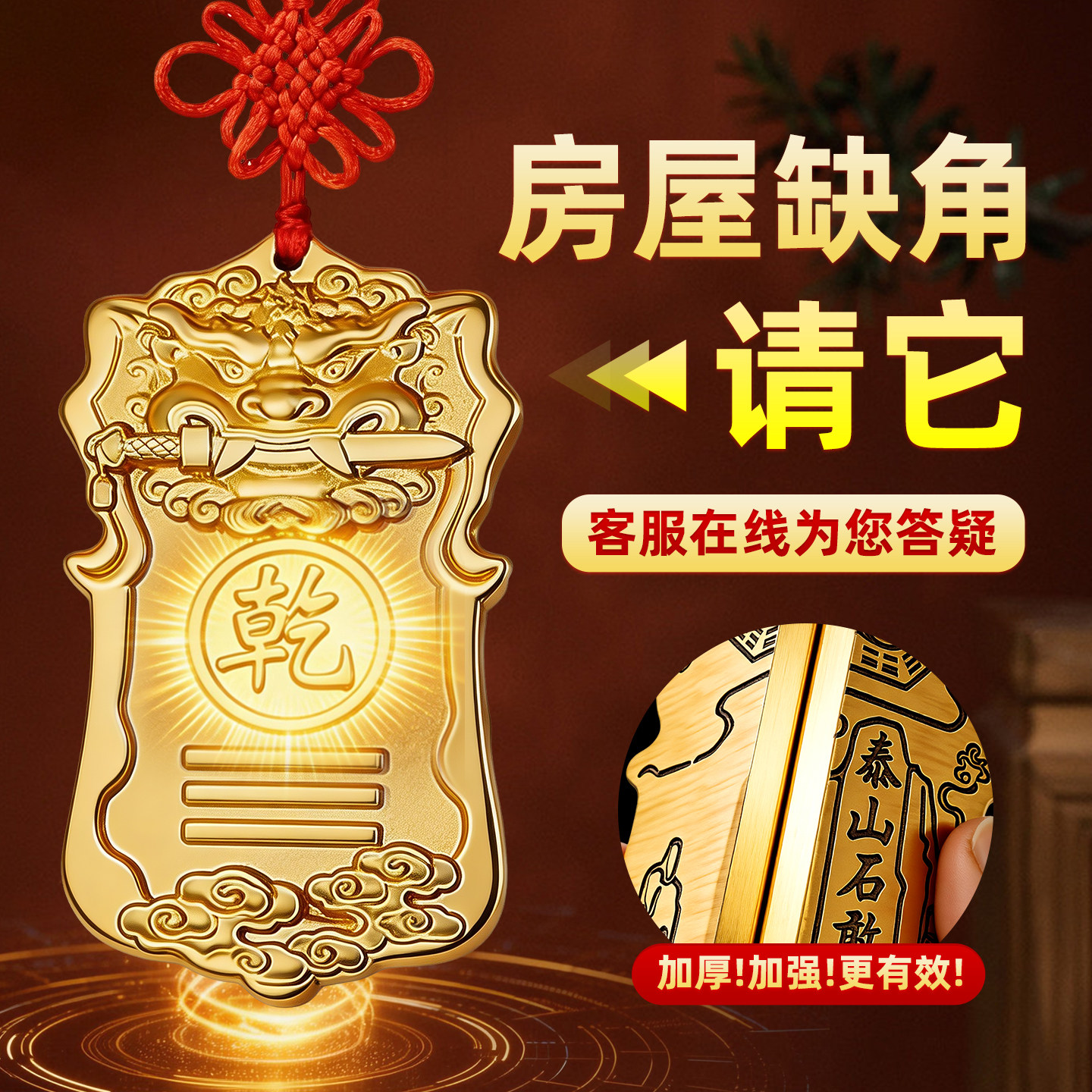 西北方铜补角牌挂件黄铜八卦房屋缺角铜牌乾卦震巽离坤兑乾坎艮卦