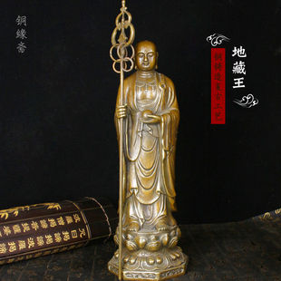铜地藏王佛光佛像九华山大愿站立佛地藏王佛黄铜摆件家用佛堂像