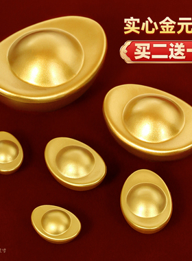 实心沙金元宝金条摆件小元宝