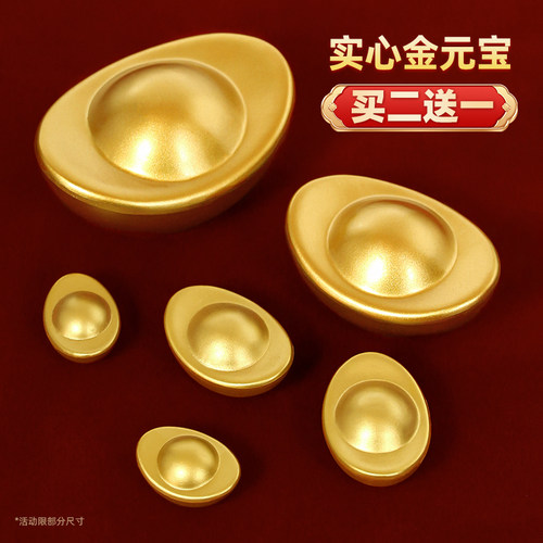 实心沙金元宝金条摆件小元宝
