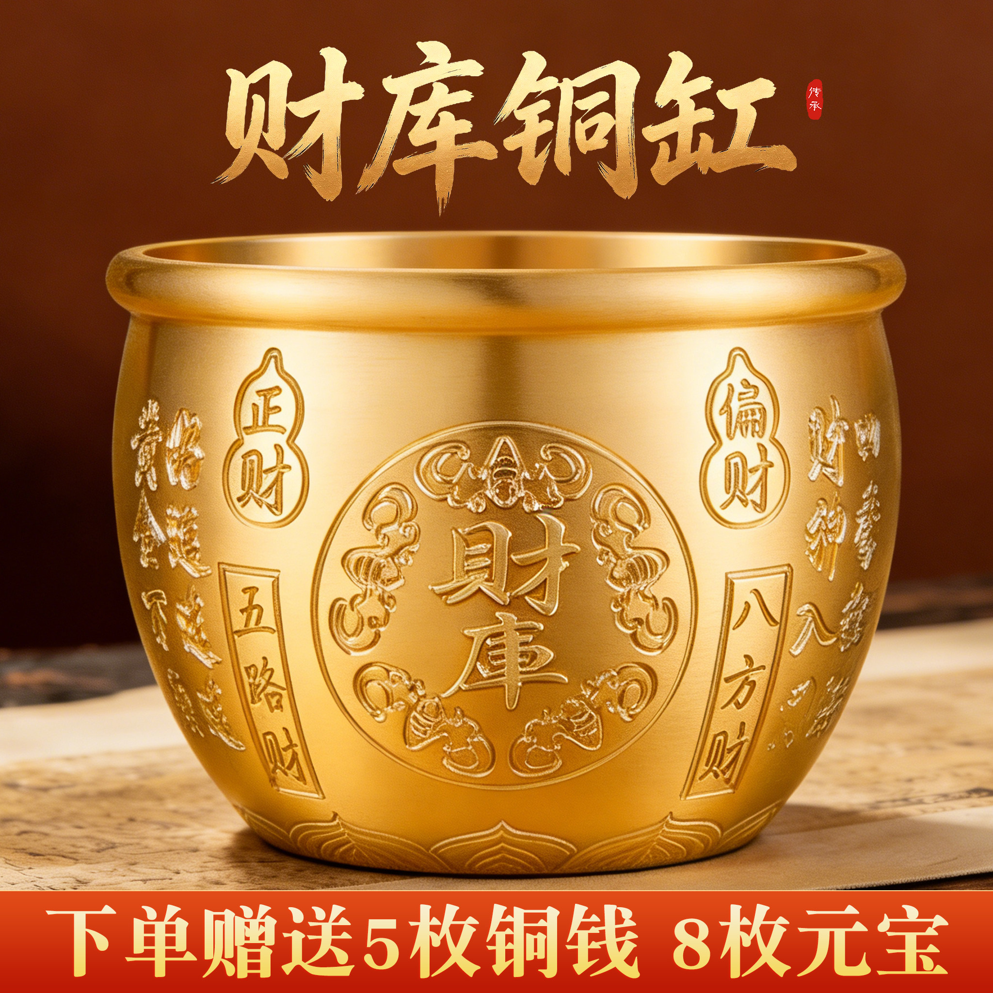 黄铜米缸百福缸财库铜缸聚宝盆存钱罐冰箱上的装饰品家用客厅店铺