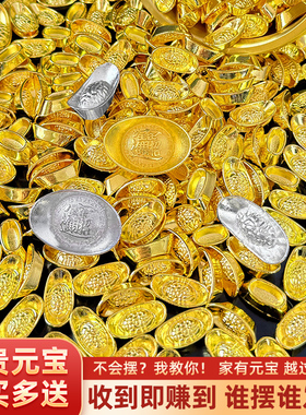 仿真小元宝摆件金元宝银元宝迷你小金锭聚宝盆米缸百福缸装饰配饰