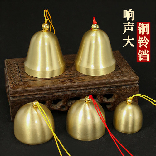 小铜铃铛响声大超响金属风铃配件