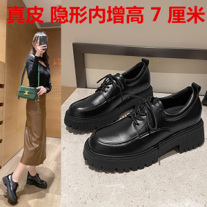 内增高小皮鞋女英伦风系带小个子夏工作单鞋33黑色乐福秋厚底真皮