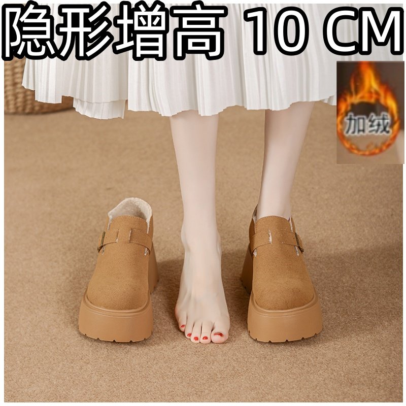 加绒内增高勃肯鞋厚底小个子10cm冬2025新款棕色一字扣33乐福鞋女,女鞋,勃肯鞋/软木鞋,淘宝优惠券,粉丝福利购,淘宝优惠卷