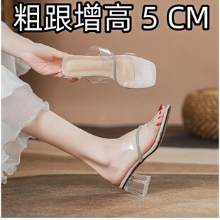 粗跟水晶透明凉鞋女外穿一字带凉拖夏白色小码33增高小香风高跟鞋