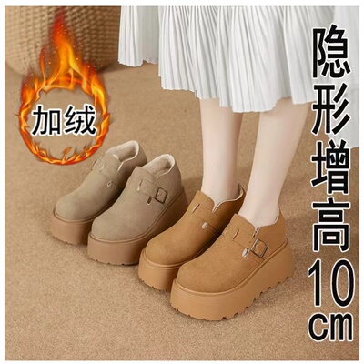 加绒内增高勃肯鞋女10cm小个子33