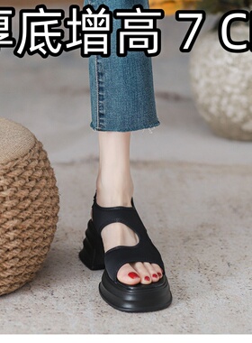 厚底凉鞋女夏外穿小个子罗马露趾女士3334码黑色巨好看的轻便增高