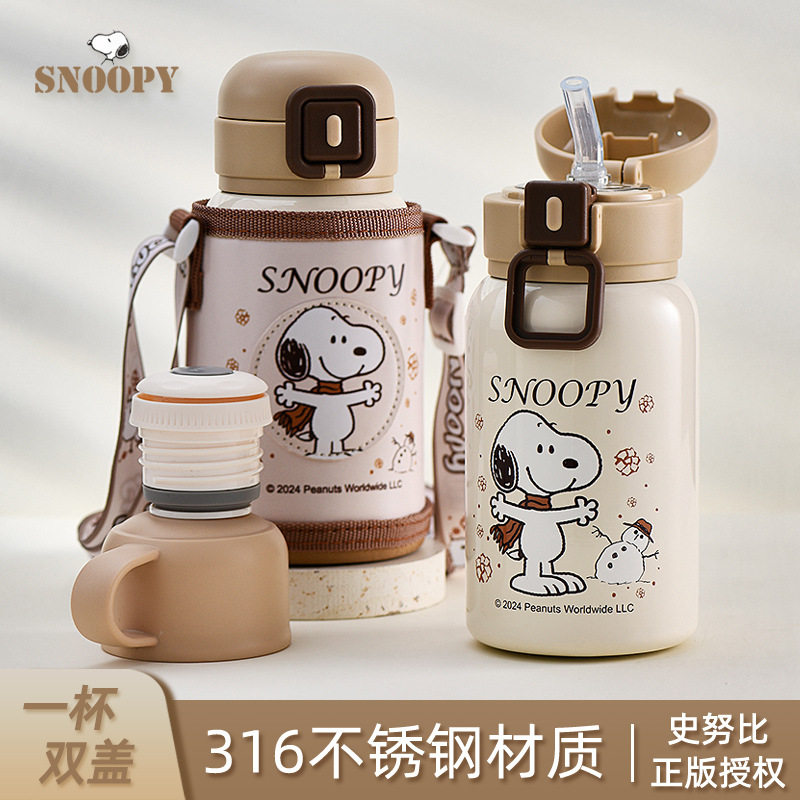 史努比儿童保温杯幼儿园上学专用杯子316不锈钢吸管水杯宝宝水壶