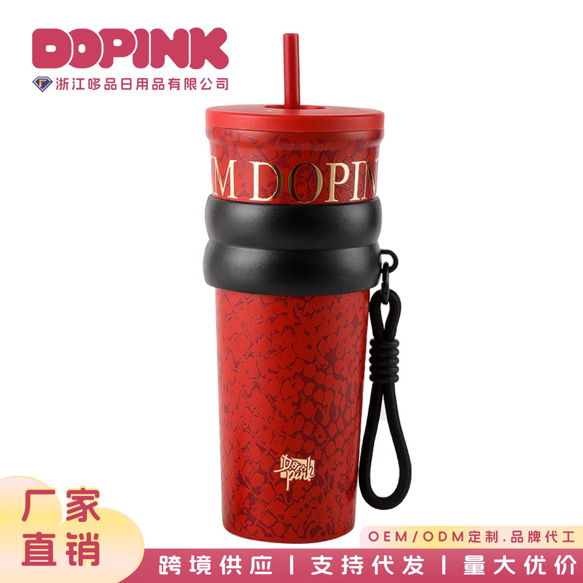 不锈钢保温杯女神杯高颜值吸管水杯车载旅行礼品定制杯子