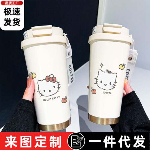 可爱凯蒂猫保温杯女高颜值2025新款咖啡杯316大容量吸管水杯