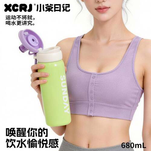 温柔 ins风办公吸管水杯不锈钢内胆男女生长效锁温随身饮水杯 FX