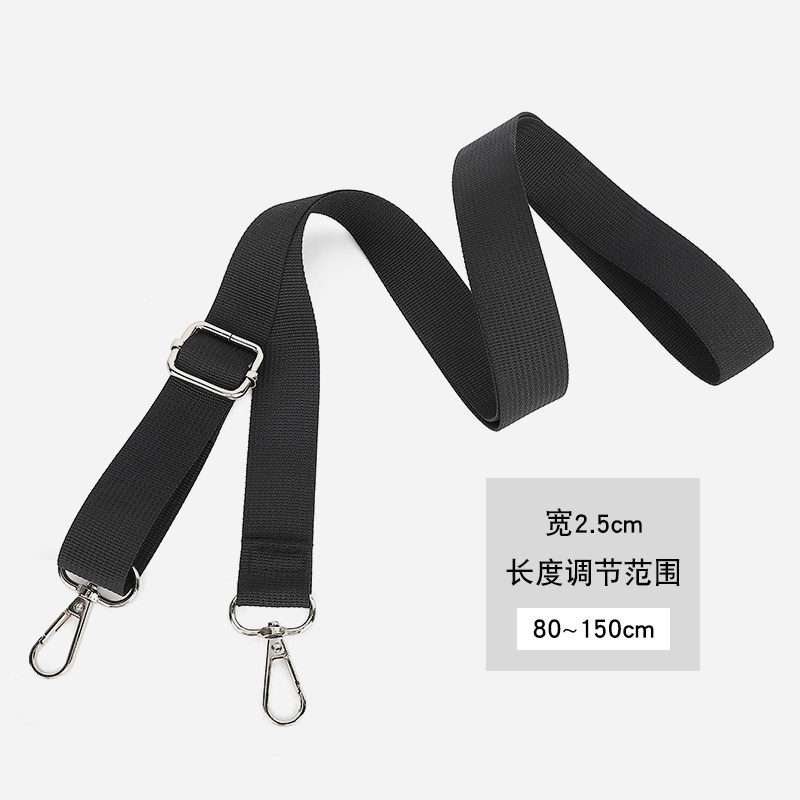 斜挎包肩带单肩包背带行李包男包带子女包斜跨带箱包配件钩扣带子