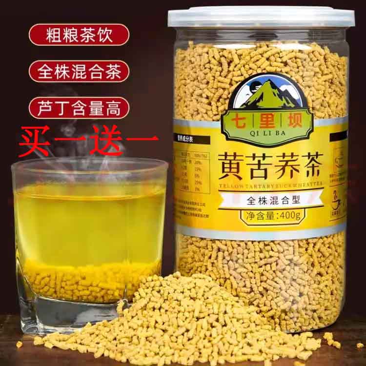邛池七里坝苦荞茶乔麦茶四川大凉组合型花茶