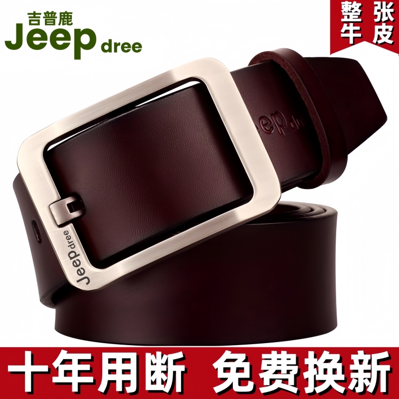 JEEPdree男士纯牛皮腰带针扣皮带