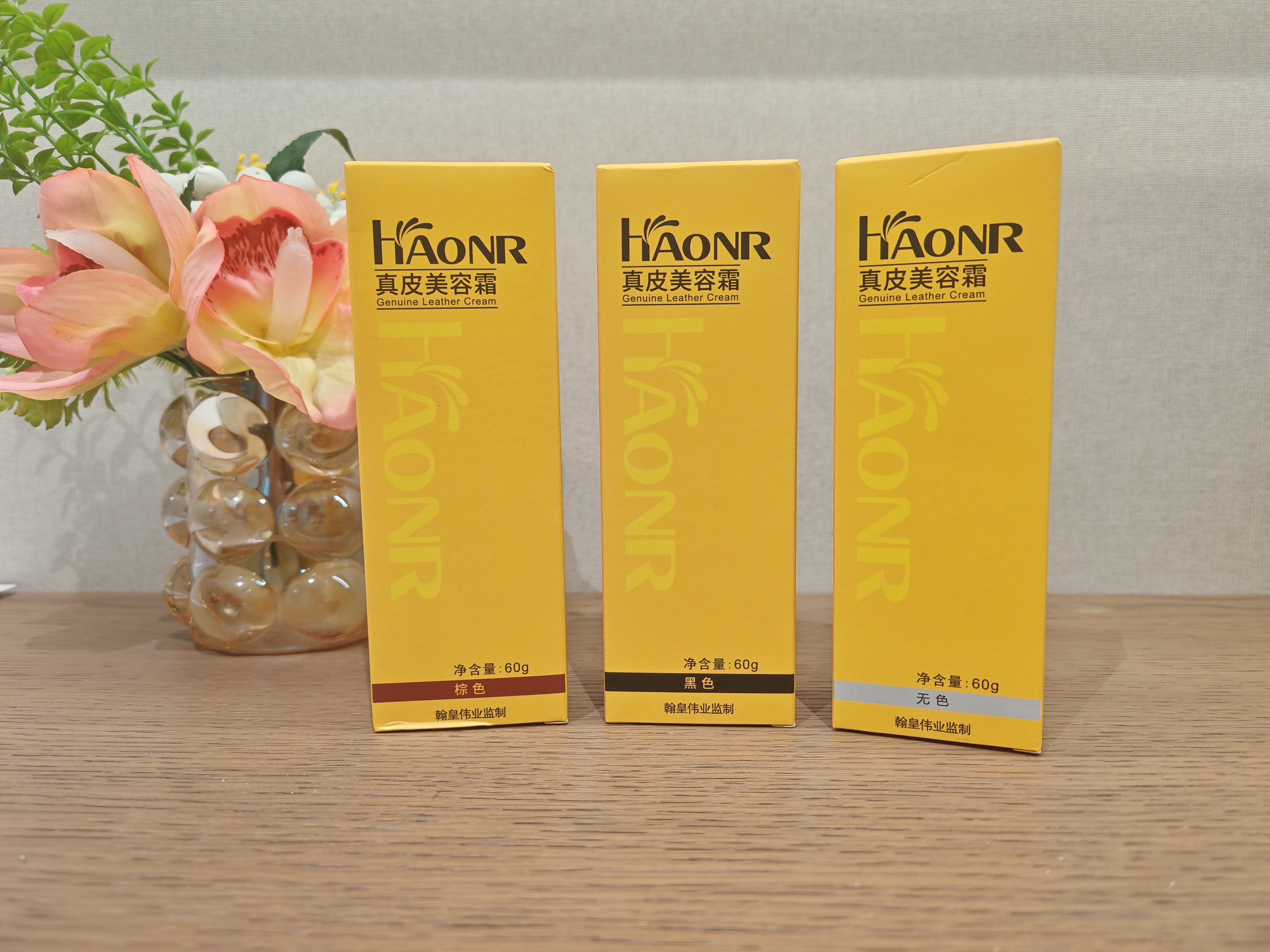 翰皇鞋油翰诺真皮美容霜皮具护理保养油黑色无色棕色鞋油,洗护清洁剂/卫生巾/纸/香薰,鞋油,淘宝优惠券,粉丝福利购,淘宝优惠卷