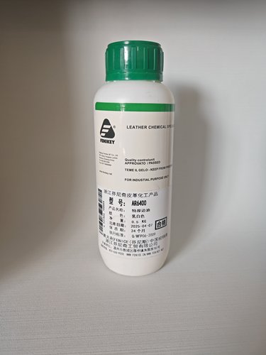 芬尼奇AR6400特厚边油皮具护理剂乳白色无色封边李