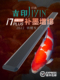 吉印锦鲤专用灯锦鲤鱼缸增艳增色灯rgb观赏照明发色led专业锦鲤灯