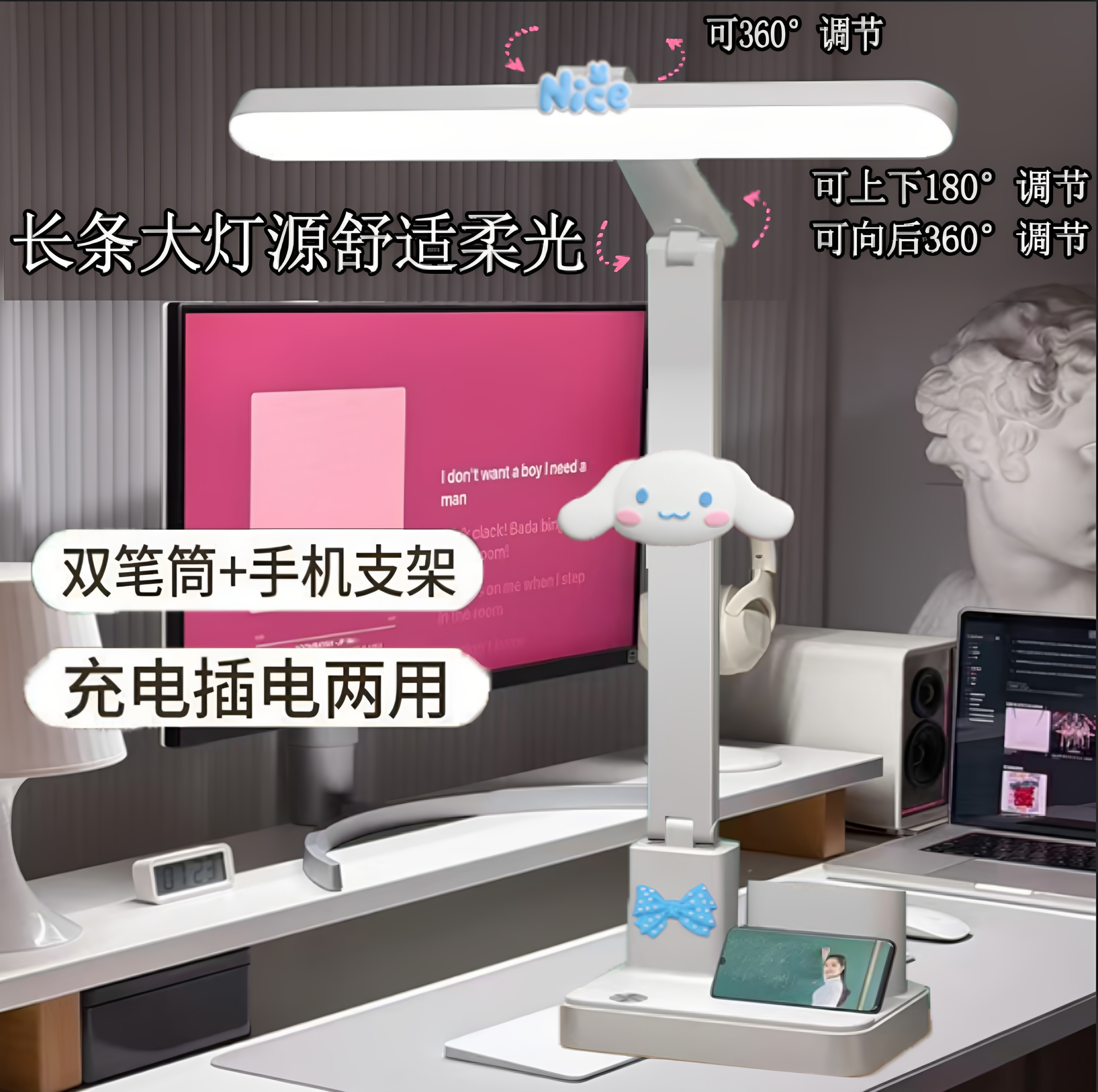 玉桂狗台灯护眼学习学生折叠充电宿舍卧室桌面小新款超亮拼豆灯