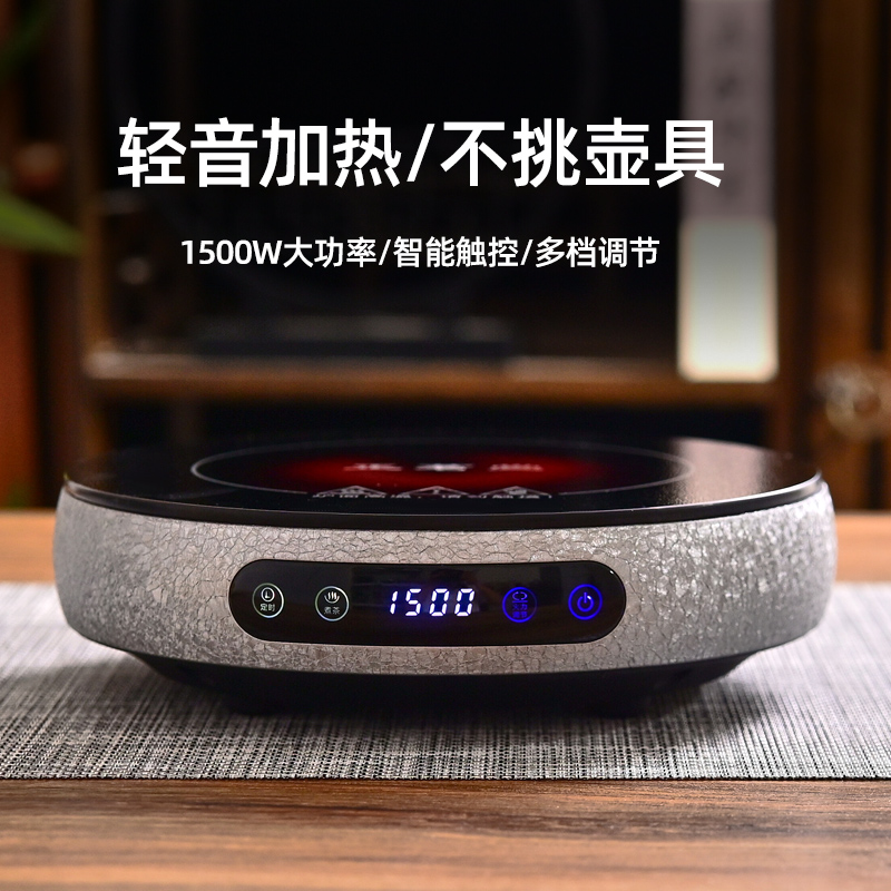 家用烧水炉新款养生电陶炉煮茶器小型玻璃壶炉专用煮茶炉冰裂纹
