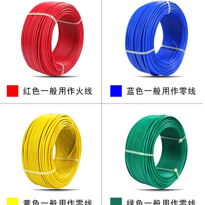 国标线多股单芯软铜线0.3/0.5/0.75/1/1.5平方电源控制信号线,电子/电工,单芯线,淘宝优惠券,粉丝福利购,淘宝优惠卷