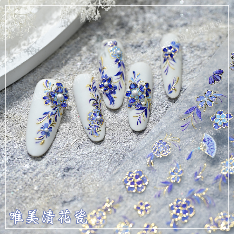 国风唯美青花瓷烫金美甲贴纸