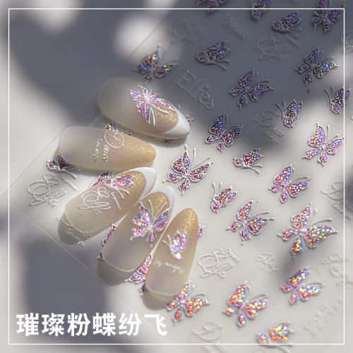 小图案浮雕爆闪美甲贴纸粉蝶纷飞