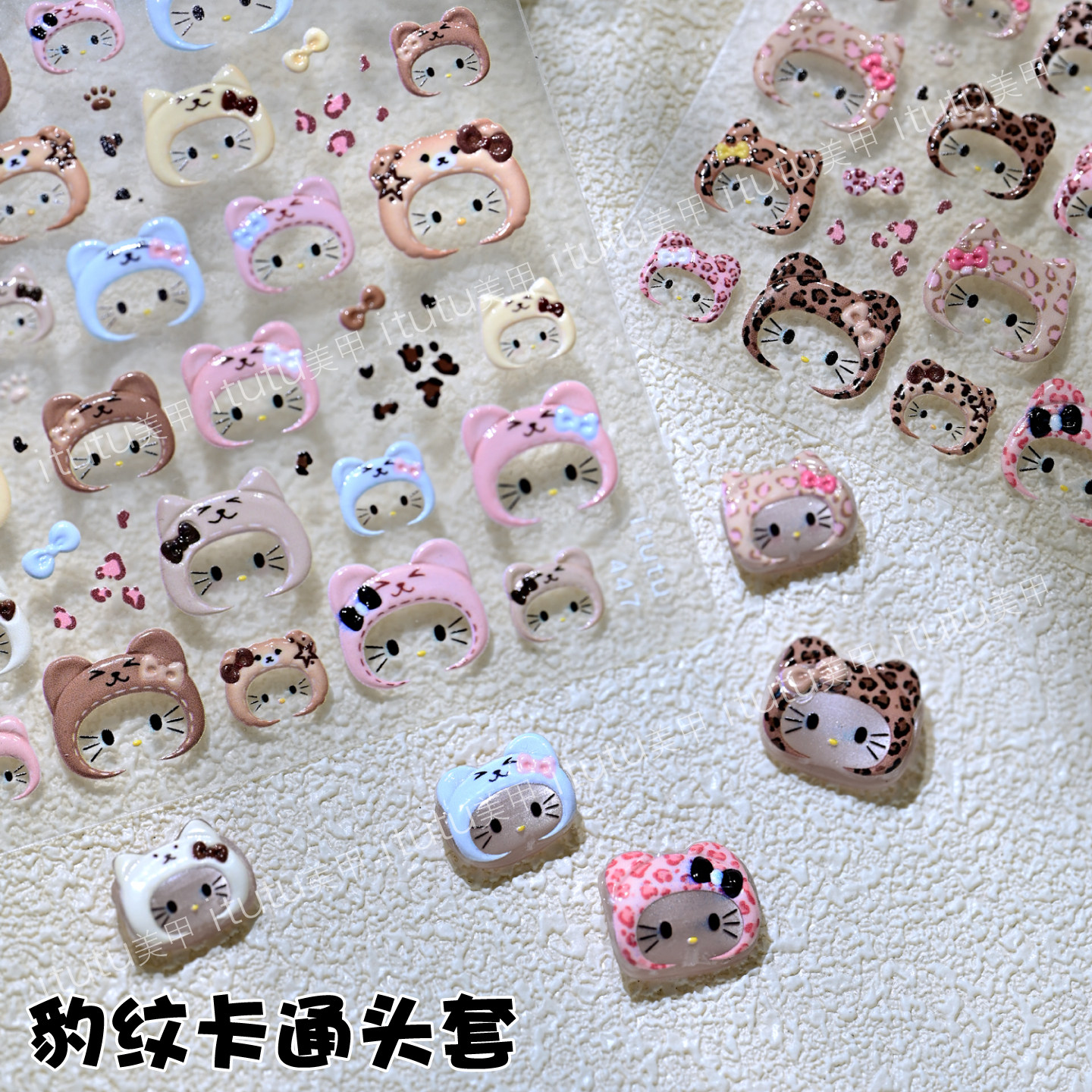 itutu可爱豹纹卡通头套浮雕美甲贴纸高颜值卡通猫指尖小图案贴纸,彩妆/香水/美妆工具,美甲工具,淘宝优惠券,粉丝福利购,淘宝优惠卷