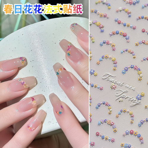 花花法式美甲浮雕贴小碎花百合花
