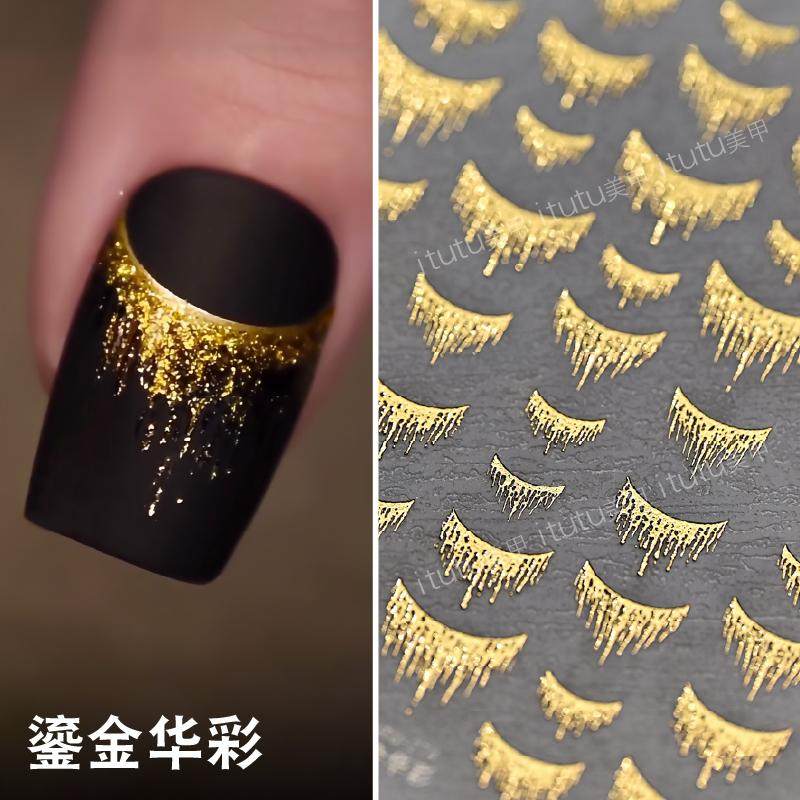 新款鎏金华彩烫金美甲贴纸爆闪流金岁月镭射粉烫银流苏小图案背胶