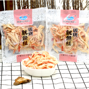 温州特产瑞松碳烤鱿鱼丝小包装 即食零食小吃海鲜干货 500g手撕散装