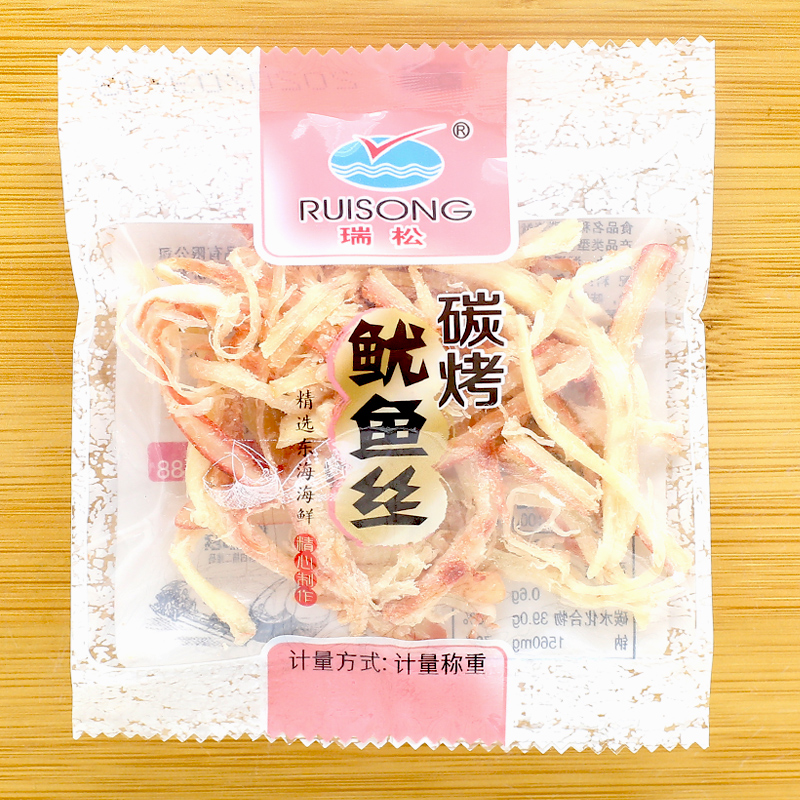 温州特产瑞松碳烤鱿鱼丝精选东海海鲜独立包装手撕鱿鱼条海味零食