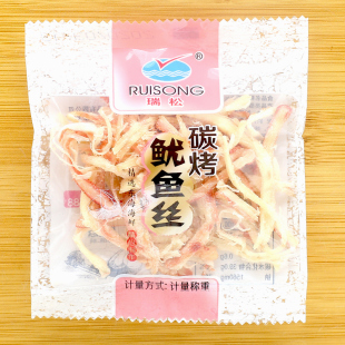 温州特产瑞松碳烤鱿鱼丝精选东海海鲜独立包装 手撕鱿鱼条海味零食