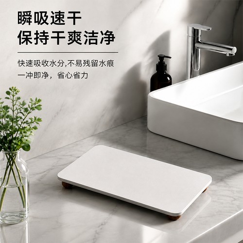 硅藻泥水龙头台面吸水收纳置物架