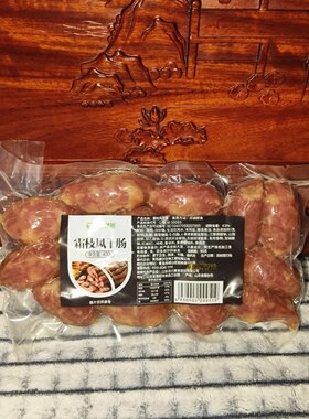 开袋即食康尔霜枝风干肠袋装微咸甜口黑猪肉灌装三零食材