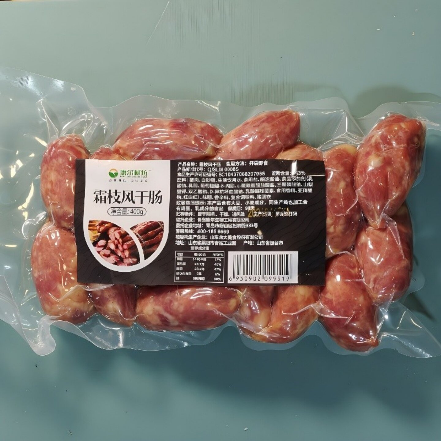 康尔秘坊霜枝风干肠袋装黑猪肉制微咸甜口开袋即食400克常温保存