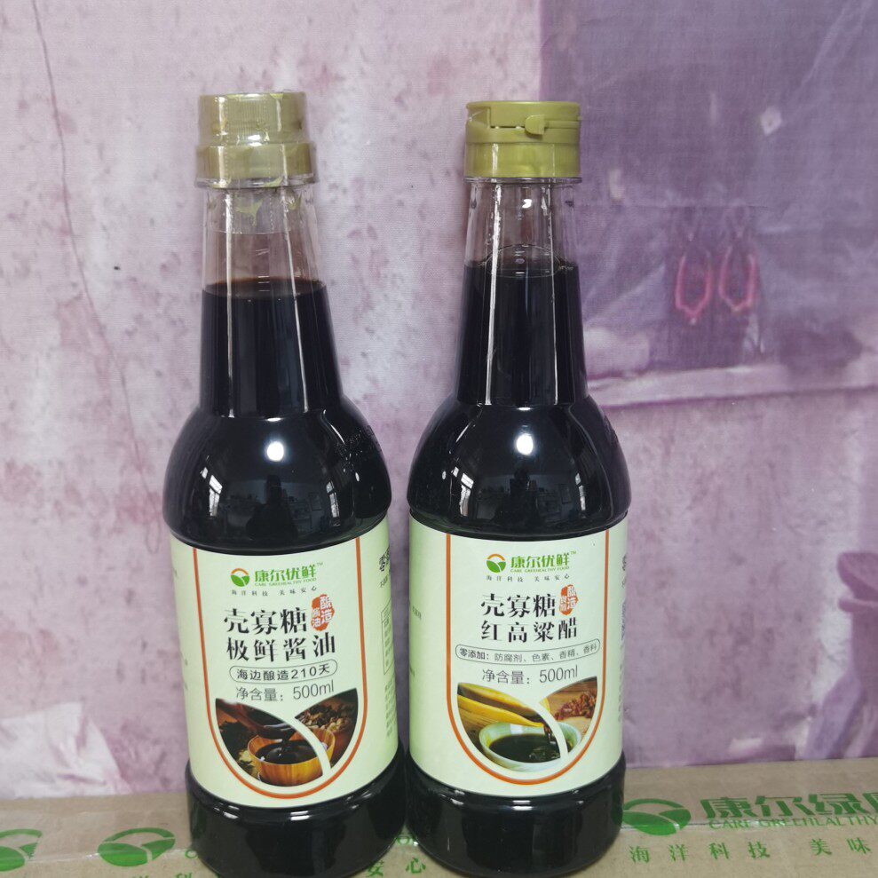 康尔三零优鲜壳寡糖极鲜酱油红高粱醋0零添加2瓶套装包邮