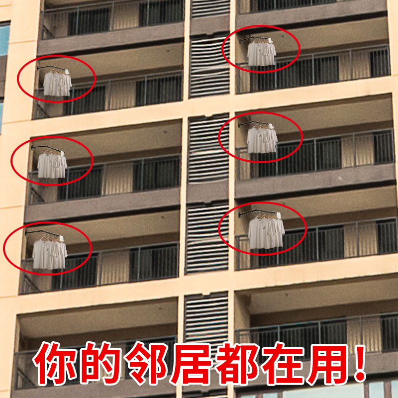 阳台折叠晾衣架壁挂隐形窗台室外室内凉晒衣神器晒被子伸缩晾衣杆|ruв категории получать отделка, прачечная/солнце/уход, земли/подъемная вешалка - от Buy2taobao.com для оказания профессиональной услуги покупки агента Taobao