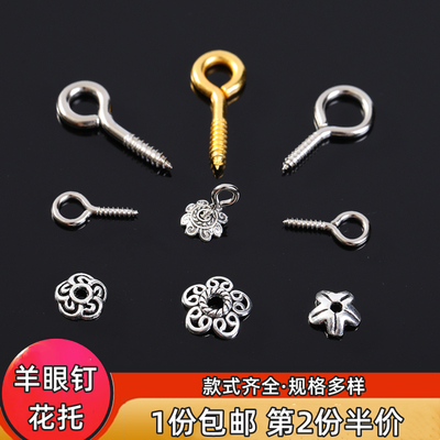 手拧羊角钉羊眼螺丝钉手工金属