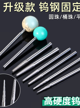 佛珠星月菩提抛光定位