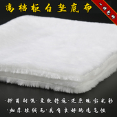 白色毛绒布玉石眼镜手机珠宝首饰柜台布翡翠蜜蜡文玩展示垫布道具