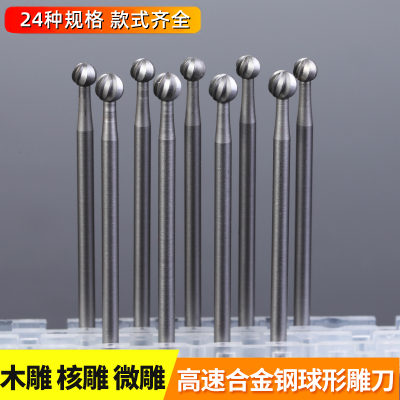 湘尔丸球刀钨钢铣刀牙机雕刻工具