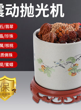 震动抛光机振动研磨震桶刷串神器