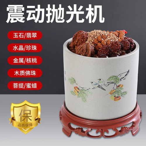 震动抛光机振动研磨震桶刷串神器