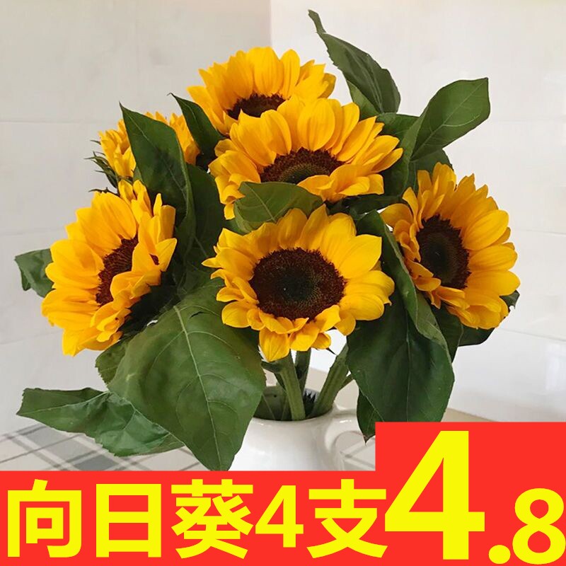 向日葵鲜花云南昆明基地直批同城太阳花水养花直发玫瑰教师节礼物
