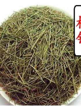松针松叶茶松毛山松须猪鬃松叶松树叶中药材可泡茶饮外用洗发等