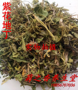 中药材紫花地丁草 苦地丁草 铧头草 光瓣堇菜 犁头草500g